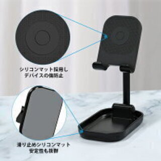 スマホスタンド 折りたたみ スマートフォンスタンド テーブル デスク の画像