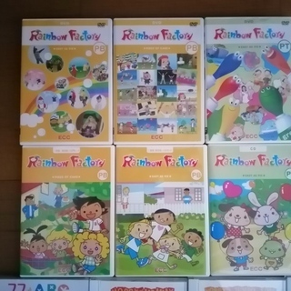 ＜値下げ＞子供向け英語教材：DVD＆CD　【ECC・ヤマハ】