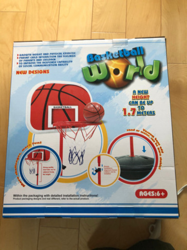 バスケットゴール　バスケットリング　ボール付　新品