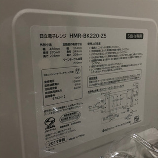 HITACHIの2018年度版の電子レンジの画像