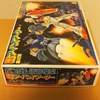 ガンダム情景模型【ア・バオア・クー】プラモデルの画像