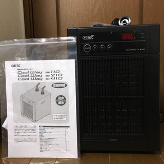 ジェックス クールウェイ　BK210 水槽用クーラー クーラー GEX クールウェイ BK 210 海水魚や熱帯魚に…