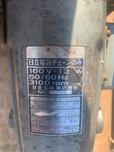 hitachi  日立工機