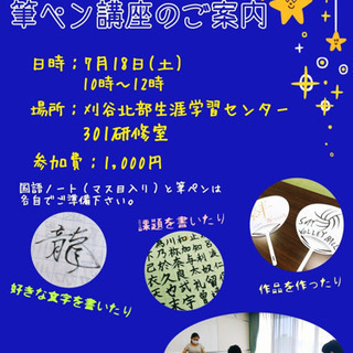 自分の名前って綺麗に書けるとカッコいい😆😆