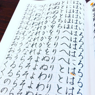 自分の名前って綺麗に書けるとカッコいい😆😆 − 愛知県