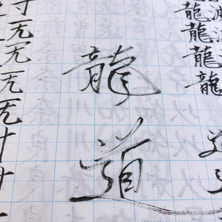 自分の名前って綺麗に書けるとカッコいい😆😆 - その他