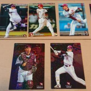 楽天 カルビー プロ野球チップス野球カード