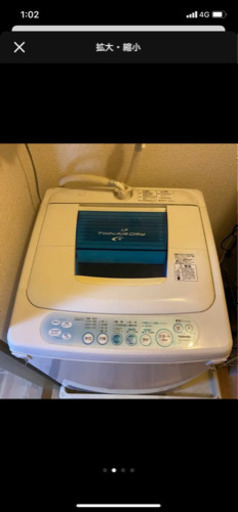 東芝 AW-50gg