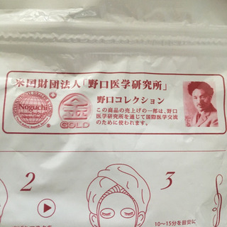 価格相談可　新品　半額以下！アンチエイジング　フェイスシート　美容マスクの画像