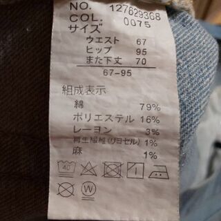 はき口深めストレートの画像