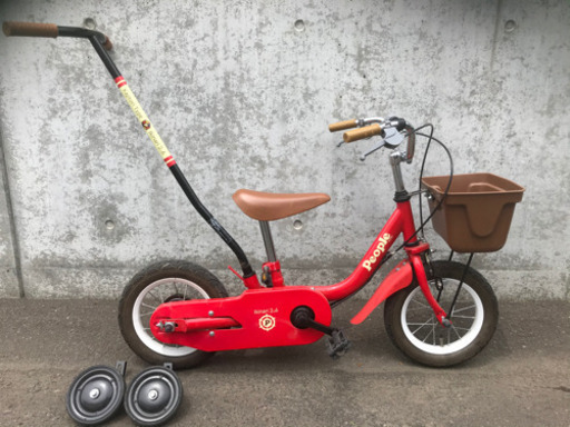 子供用自転車  ピープル いきなり自転車
