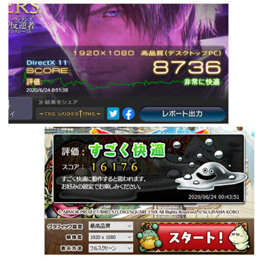 【受付終了】★美品★Core-i5第六世代 爆速ゲーミングPC　GTX1650搭載 4K出力 SSD240GB/HDD500GB 8G