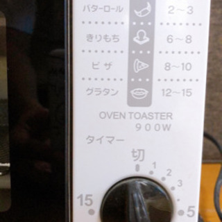 オーブントースターの画像