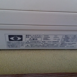 エアコン　6畳用　2011年式の画像