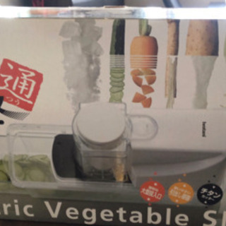 新品・未使用　お値下げしました！　　　イワタニ電動ベジタブルスラ...