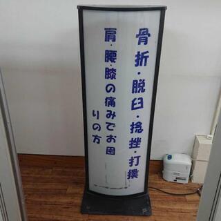 看板