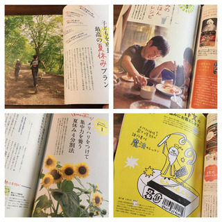 eduエデュ　子育て　雑誌　の画像