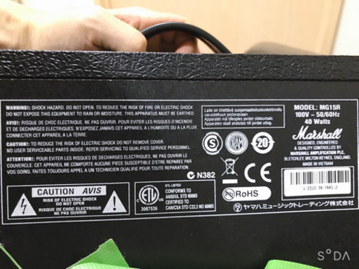 マーシャル　アンプ