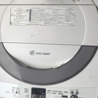 0円冷蔵庫と洗濯機セット