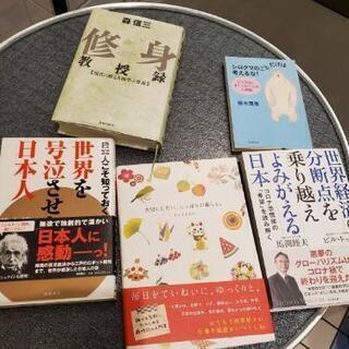 【読書会】6月28日(日)16時～
