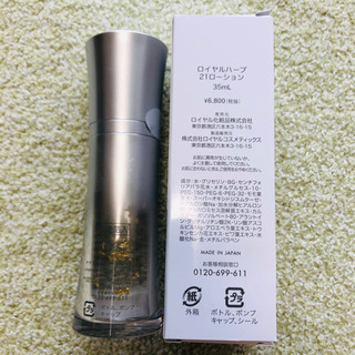 ロイヤル化粧品21ローション　1本の画像