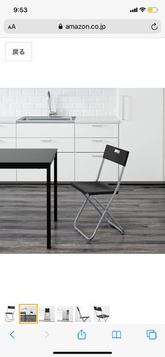 IKEA パイプ椅子　五脚