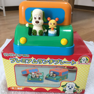 ワンワンうーたん　ランチプレート　(食器)