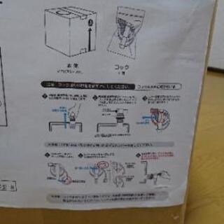 残り１日〆切半額‼️【未開封】次亜塩素酸水 ジアバスター２０L ケースの画像