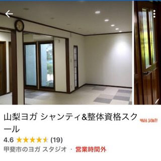 初心者向け簡単ヨガの画像