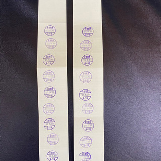 大曽根　湯の城　全日入泉回数券　20枚の画像