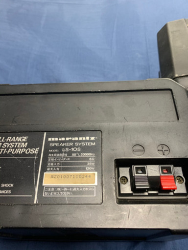 ハイエンド　マランツスピーカー