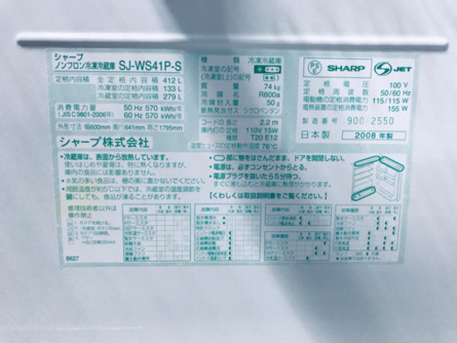 ♬送料無料♬家電セット！大型洗濯機/冷蔵庫★