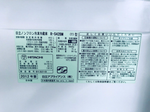 ✨送料無料✨ドラム式入荷！！大型洗濯機/冷蔵庫！！