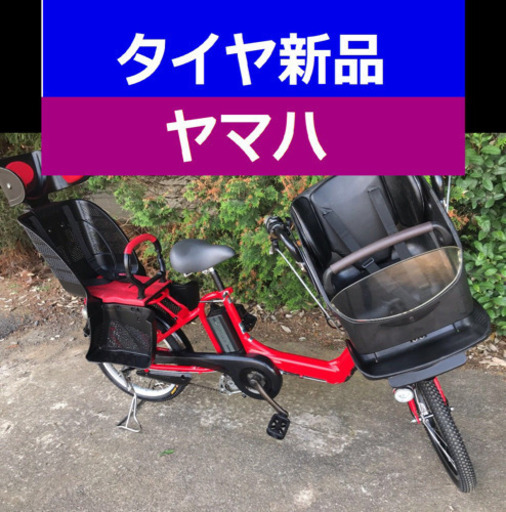 ?L02N電動自転車F90H✳️ヤマハキッス✴️超高性能モデル❤️20インチ?8アンペア?