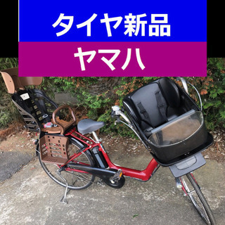 🔴L6H電動自転車B20N✴️ヤマハ✳️長生き8アンペア📣