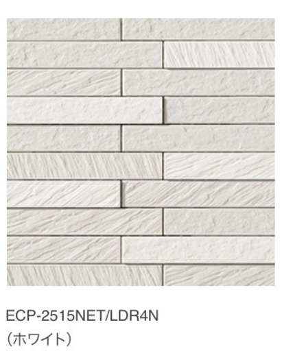 【売切】エコカラット　アレルピュア　グラナスルドラ