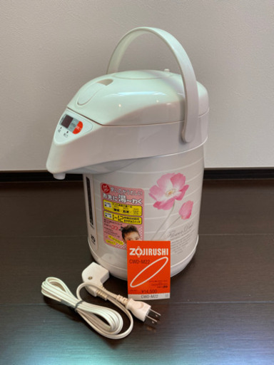ZOJIRUSHI ポット 2.2リットル 未使用品