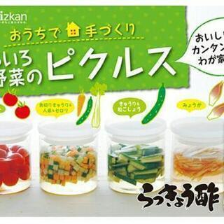 新品 ミツカン らっきょう酢 1L ブラックペッパー ギャバン GABAN
酢
パスタ フィスラー ビタクラフト アラビア ハウス ハーブ ストウブ ジオプロダクト の画像