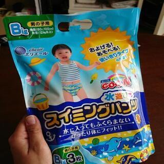 GOO.N 水遊び用パンツ 男の子ビッグ