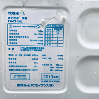 ♬送料無料♬大型冷蔵庫/洗濯機！！当店オリジナルプライス！
