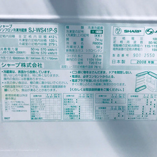 ♬送料無料♬大型冷蔵庫/洗濯機！！当店オリジナルプライス！