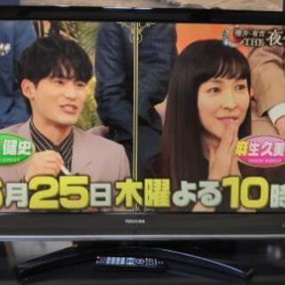 【1点限り・早い者勝ち】42インチ 📺TOSHIBA REGZA...