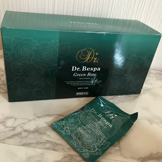 ヴァンベール ドクタービスパ