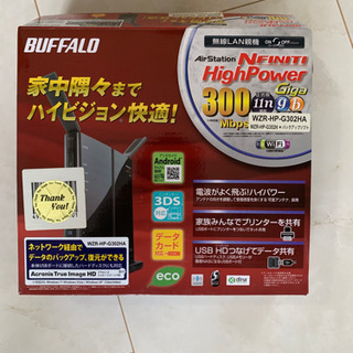 無線LAN親機（WZR-HP-G302HA）値下げの画像
