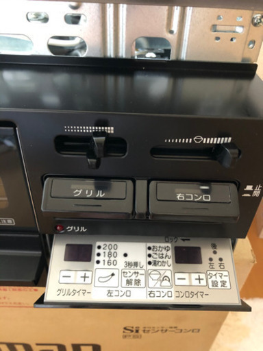 ハーマン製ビルトインガスコンロ