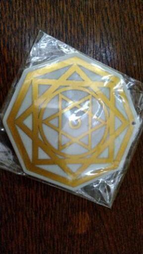 有田焼　八芒星　幾何学模様　　プレート　スピリチュアル