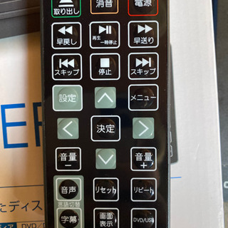 DVDプレイヤーの画像