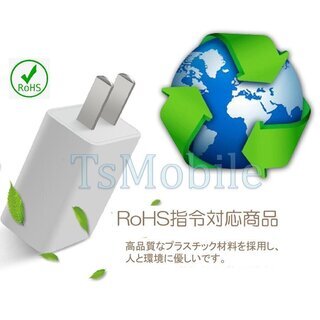 1A or 2A USB AC充電アダプター PES認証 USB充電器 iPhone 充電器Type-C 急速 充電 アップル アンドロイド andoroid スマホ ipadチャージャポイント消化の画像