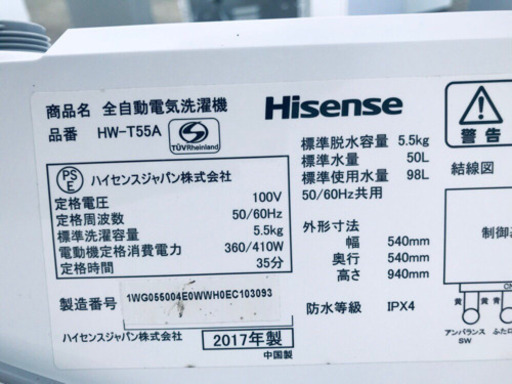 ♬送料設置無料♬家電セット！大型冷蔵庫/洗濯機