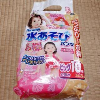 おむつ　水遊び　パンツ